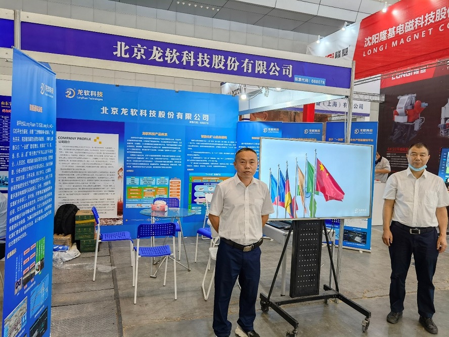 龍軟團隊展位.jpg 龍軟團隊展位.jpg